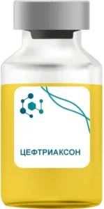 Цефтриаксон в Серпухове