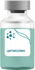 Цитиколин в Серпухове