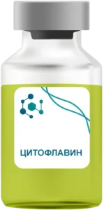 Цитофлавин в Серпухове