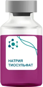 Натрия Тиосульфат в Серпухове