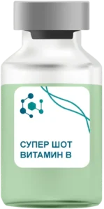 Супер Шот Витамин B в Серпухове