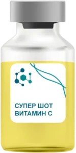Супер Шот Витамин C в Серпухове