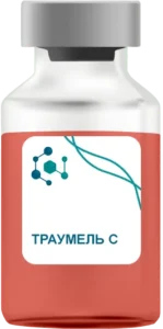 Траумель С в Серпухове
